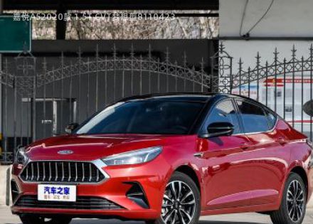 2020款 1.5T CVT梦想型拆车件客服台