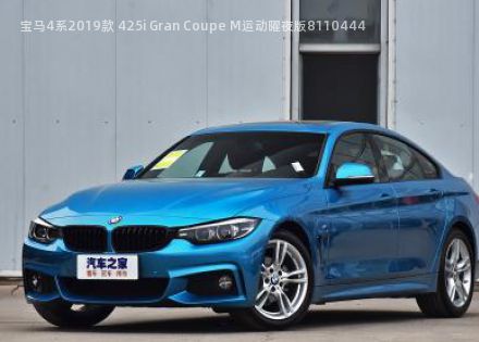 2019款 425i Gran Coupe M运动曜夜版拆车件客服台