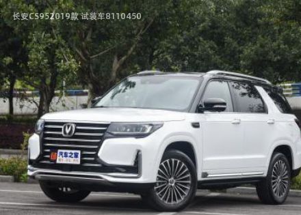 2019款 试装车拆车件客服台
