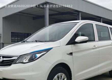 2019款 1.5L 手动舒适型拆车件客服台