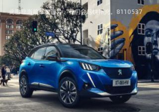 2019款 基本型拆车件客服台