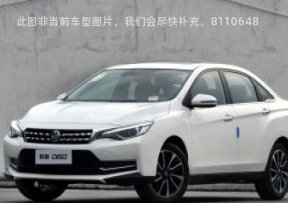 2019款 十万荣耀 1.6L XV CVT辰悦版 国V拆车件客服台