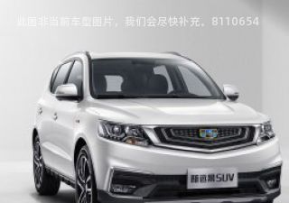 2019款 1.4T CVT舒适型 国V拆车件客服台