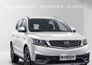 远景X62019款 1.4T CVT舒适型 国V拆车件