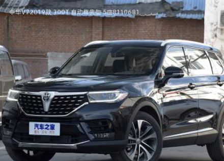 2019款 300T 自动尊贵型 5座