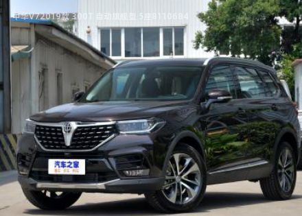 2019款 300T 自动旗舰型 5座