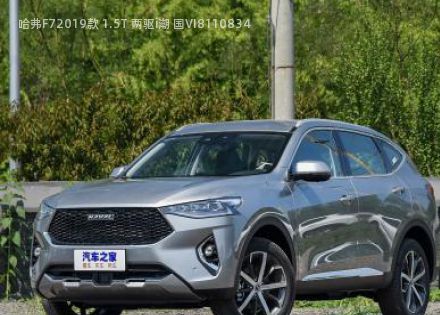 2019款 1.5T 两驱i潮 国VI拆车件客服台