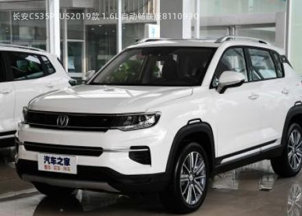 2019款 1.6L 自动畅联版拆车件客服台