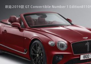 欧陆2019款 GT Convertible Number 1 Edition拆车件
