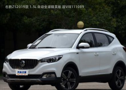 2019款 1.5L 自动全球精英版 国VI拆车件客服台