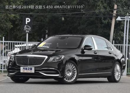 迈巴赫S级2019款 改款 S 450 4MATIC拆车件