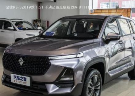 2019款 1.5T 手动超级互联版 国VI拆车件客服台