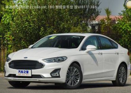 蒙迪欧2018款 EcoBoost 180 智控豪华型 国VI拆车件