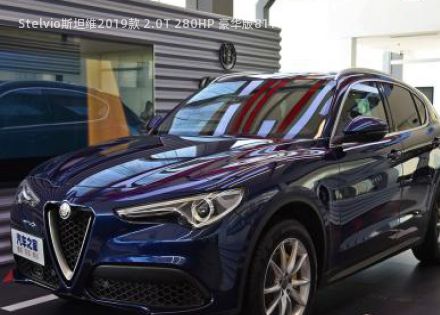 2019款 2.0T 280HP 豪华版拆车件客服台