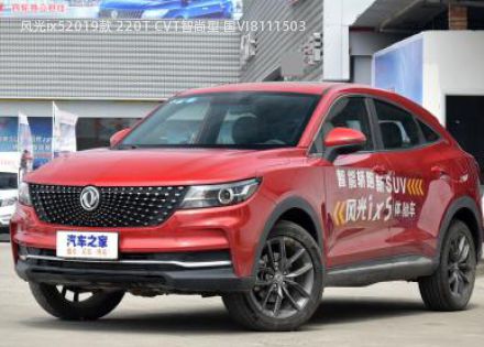 2019款 220T CVT智尚型 国VI