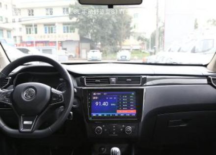 2018款 改款 1.8L 手动舒适型拆车件客服台