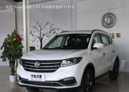 2020款 1.5T 手动豪华型拆车件客服台