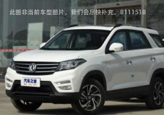 风光S5602019款 1.8L 手动都市型 5座 国V拆车件