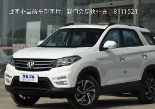 2019款 1.8L 手动都市型 5座 国VI拆车件客服台