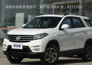 风光S5602019款 1.8L CVT精英型 5座 国V拆车件