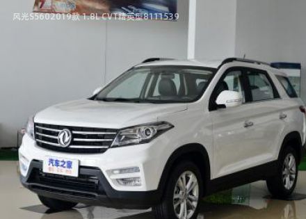 2019款 1.8L CVT精英型拆车件客服台