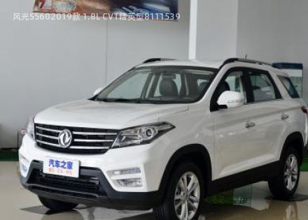 风光S5602019款 1.8L CVT精英型拆车件