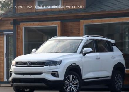 长安CS35PLUS2019款 1.6L 手动智联版拆车件