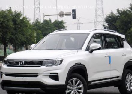 2019款 1.6L 自动悦联版 国VI拆车件客服台