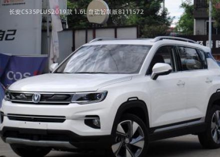 2019款 1.6L 自动智联版拆车件客服台
