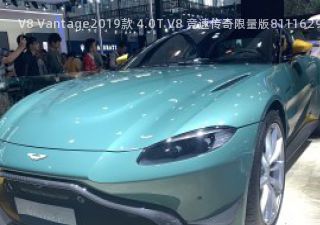 2019款 4.0T V8 竞速传奇限量版拆车件客服台