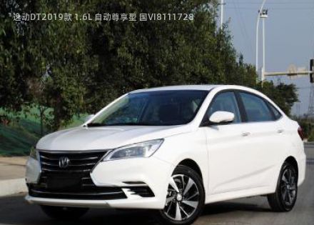 2019款 1.6L 自动尊享型 国VI拆车件客服台