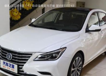 2019款 1.5T 自动豪雅型光芒版 国VI拆车件客服台