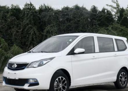 2019款 EV拆车件客服台