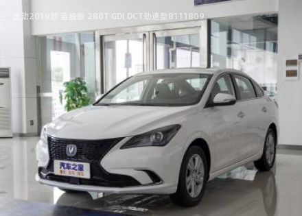 2019款 蓝鲸版 280T GDI DCT劲速型拆车件客服台