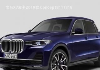 宝马X7皮卡2019款 Concept拆车件