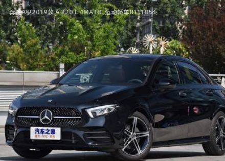 2019款 A 220 L 4MATIC 运动轿车