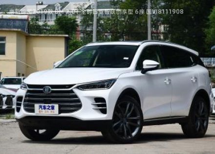 2019款 DM 2.0T 全时四驱智联创享型 6座 国VI