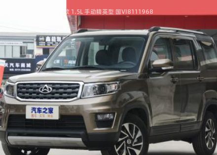 2019款 1.5L 手动精英型 国VI拆车件客服台