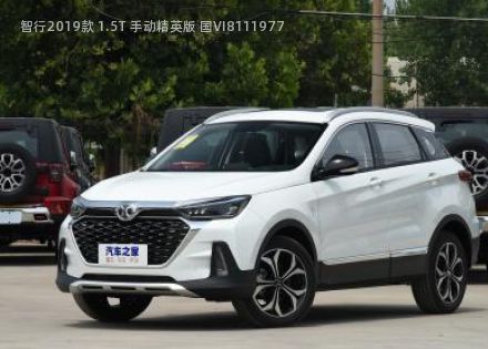 2019款 1.5T 手动精英版 国VI拆车件客服台