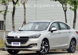 2019款 1.5T CVT智领版 国VI拆车件客服台