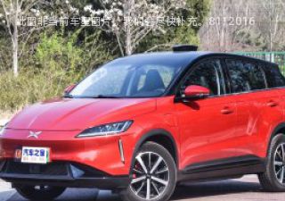 2020款 400 尊享版拆车件客服台