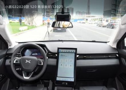 2020款 520 尊享版拆车件客服台