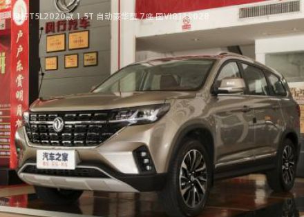 2020款 1.5T 自动豪华型 7座 国VI拆车件客服台