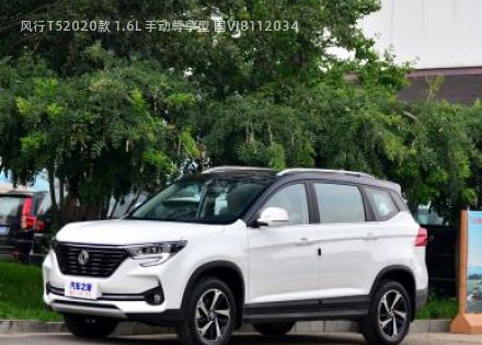 2020款 1.6L 手动尊享型 国VI拆车件客服台
