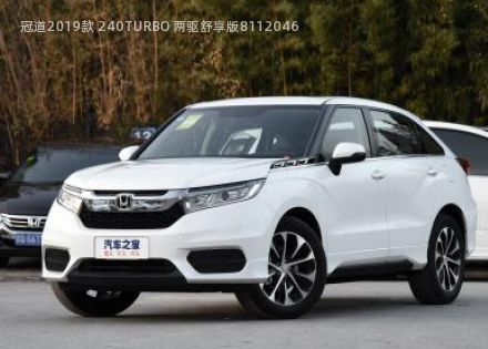 2019款 240TURBO 两驱舒享版拆车件客服台