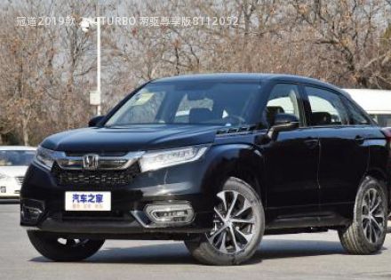 2019款 240TURBO 两驱尊享版拆车件客服台