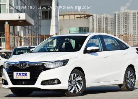 2019款 180Turbo CVT领先版 国VI拆车件客服台