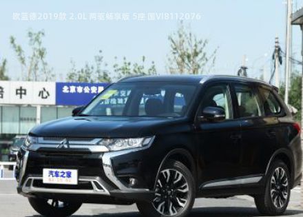 2019款 2.0L 两驱畅享版 5座 国VI拆车件客服台