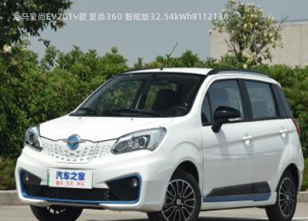 海马爱尚EV2019款 爱尚360 智炫版32.54kWh拆车件