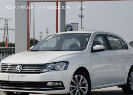 2018款 经典 1.5L 手动舒适版 国VI拆车件客服台